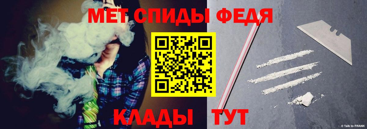АМФЕТАМИН  Вход с VPN  Шебекино  Amphetamine Premium 