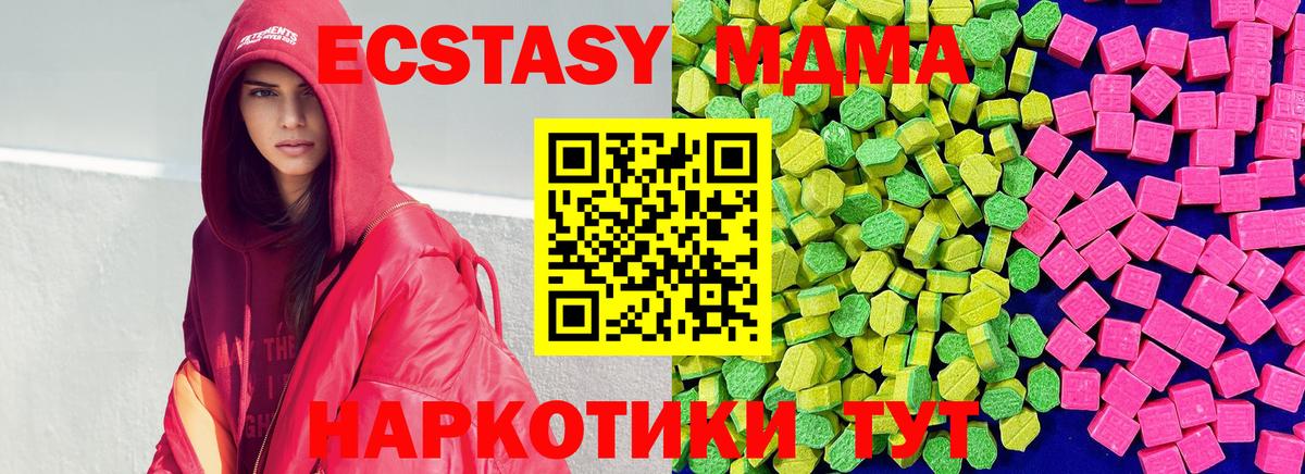 ЭКСТАЗИ louis Vuitton Шебекино