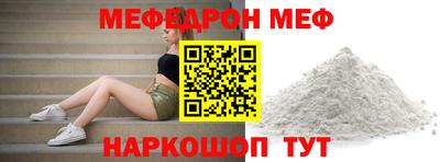 эйфоретик Пушкино