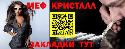 кристаллы Пугачёв