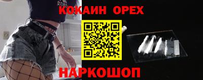 кристаллы Пугачёв