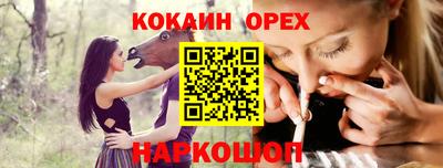кристаллы Пугачёв