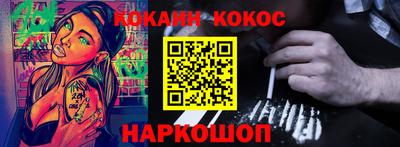 героин Пыть-Ях
