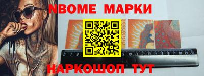эйфоретик Пушкино