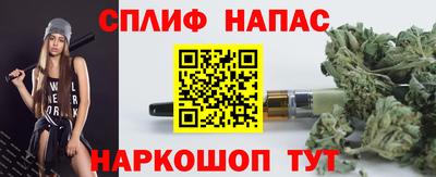 эйфоретик Пушкино