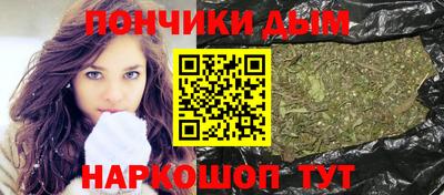 кристаллы Пугачёв