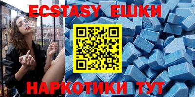 кристаллы Пугачёв