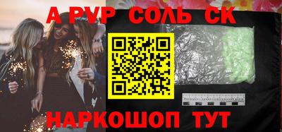 героин Пыть-Ях