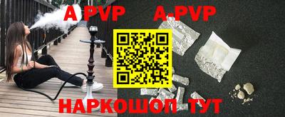 кристаллы Пугачёв