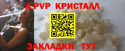 героин Пыть-Ях