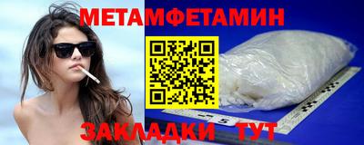 эйфоретик Пушкино