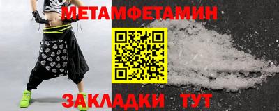 эйфоретик Пушкино
