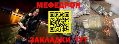 кристаллы Пугачёв