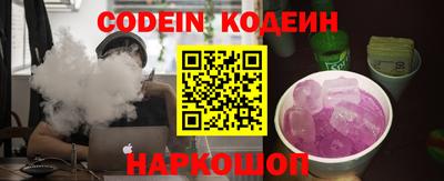 кристаллы Пугачёв