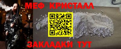 кристаллы Пугачёв