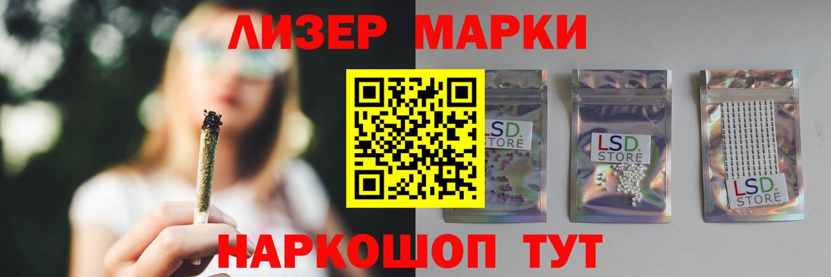 LSD-25 экстази ecstasy Шебекино