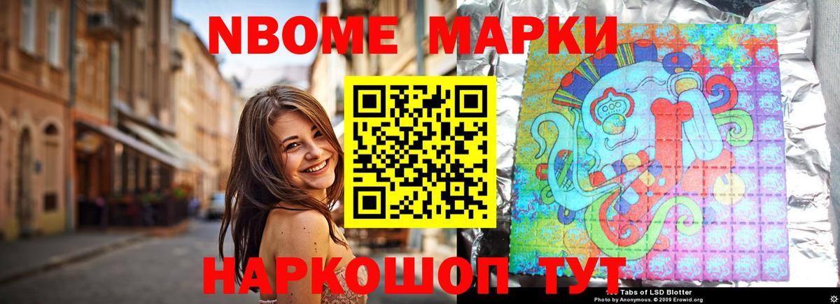 Лсд 25 экстази  Вход с VPN  LSD-25 экстази кислота  Шебекино  ЛСД экстази ecstasy 