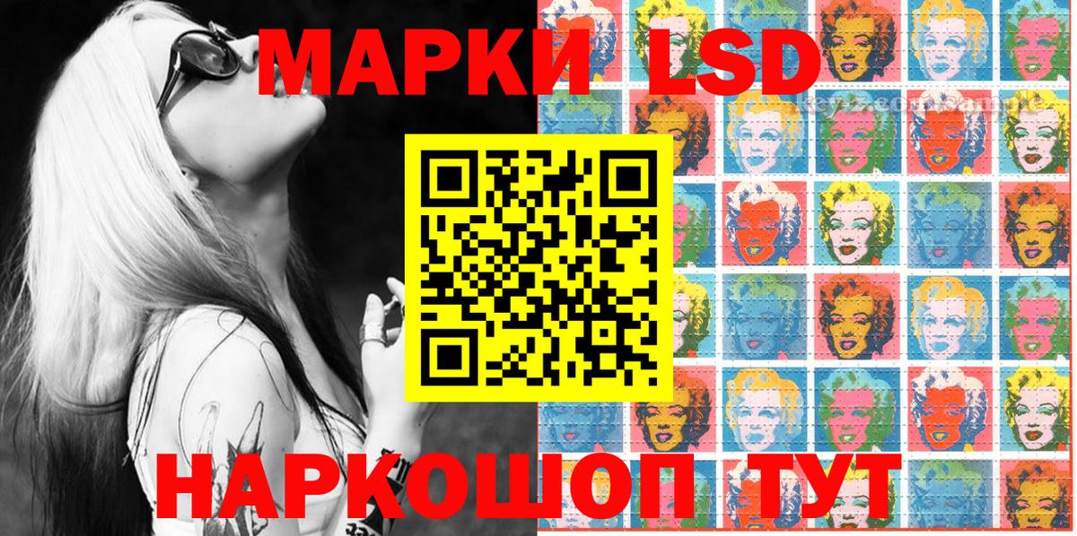Марки N-bome 1500мкг  Марки 25I-NBOMe  Марки N-bome 1500мкг  Шебекино  Вход с VPN 